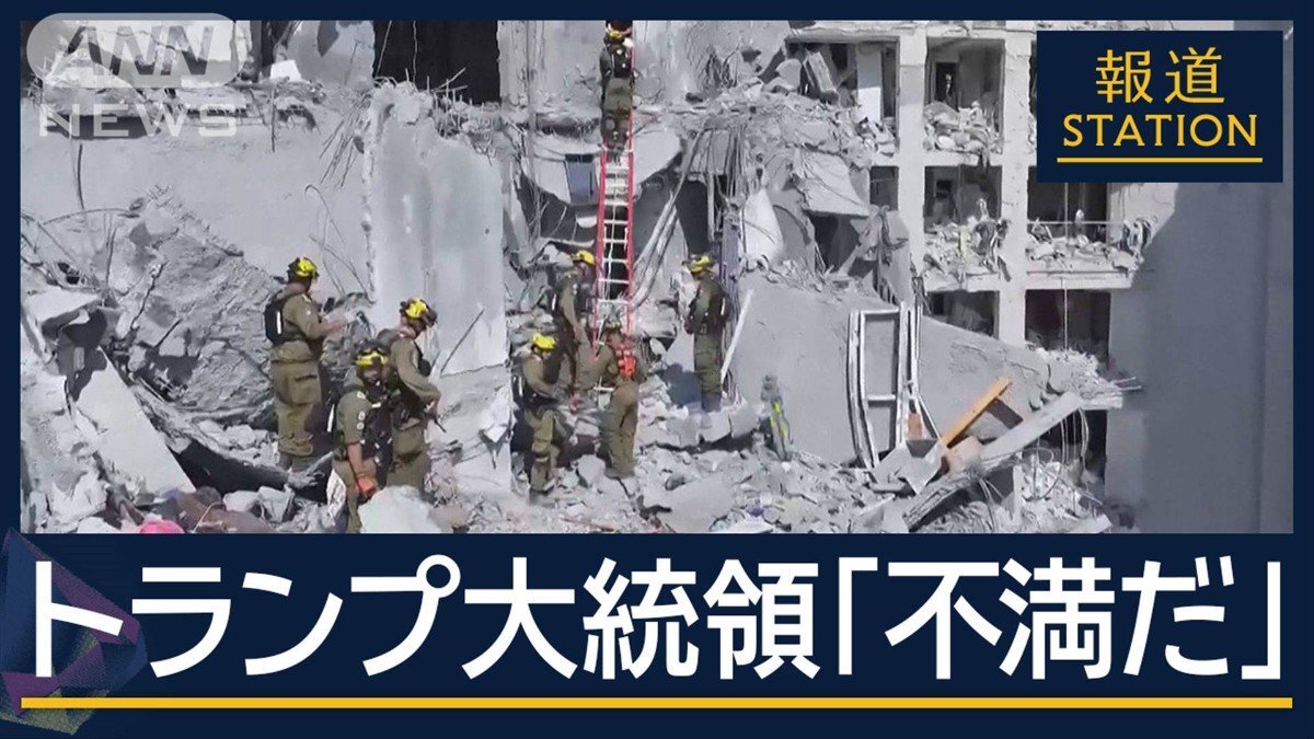 イスラエル・イラン間の停戦に関するニュース。トランプ大統領の発表と中東情勢への影響を示す