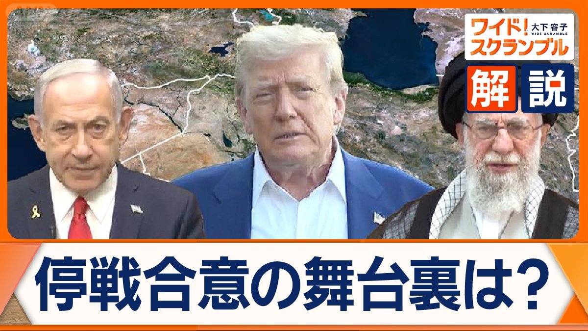 記者会見で中東停戦について語るトランプ前米大統領