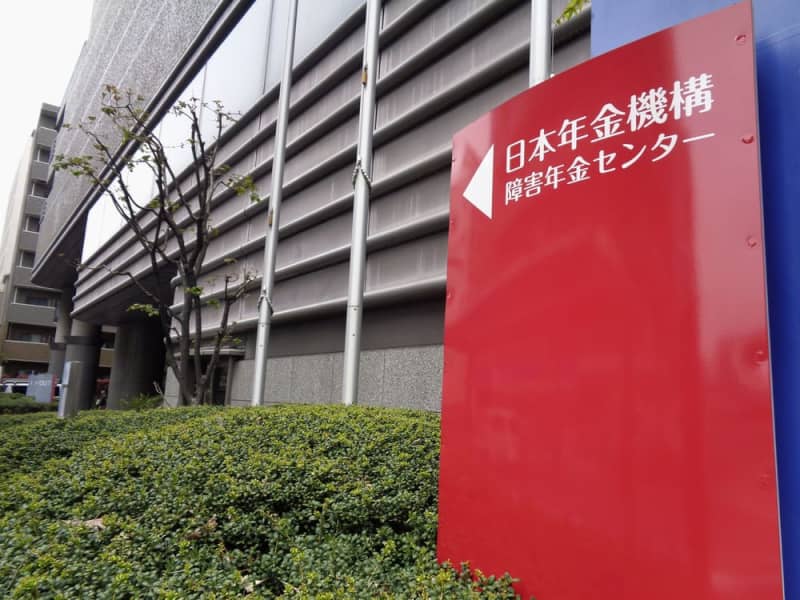 障害年金「不支給」急増の背景に迫る 日本年金機構の内部証言と資料が示す実態
