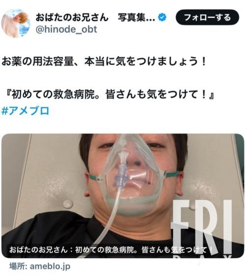 様々な市販薬のパッケージ - 薬の飲みすぎや自己判断による危険な副作用に注意
