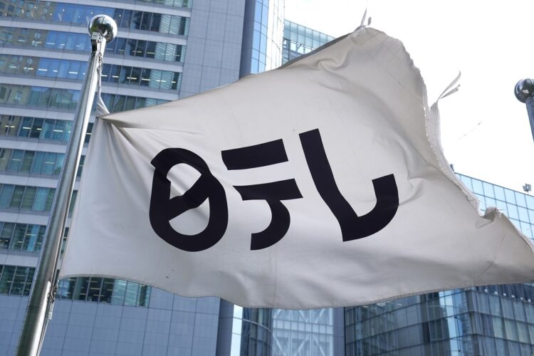 鳥取地方裁判所での初公判に出廷した日本海テレビ元幹部。24時間テレビ募金着服の罪を問われる。