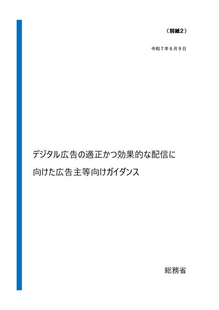 ガイダンスの技術〈下〉?ガイダンス計画におけるテスト・記録・指導助言 (1950年)