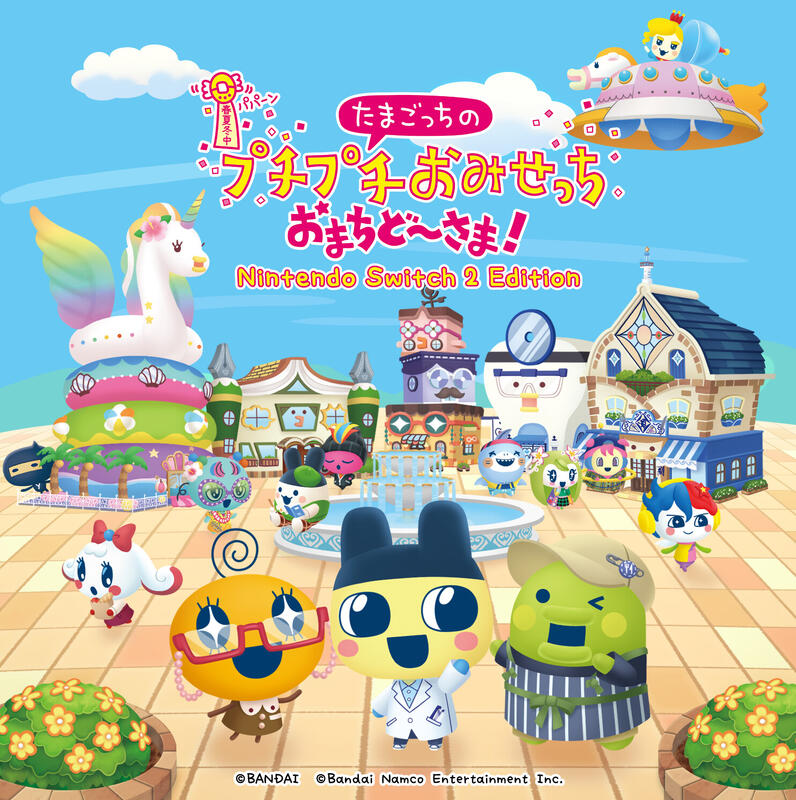 レア！今でも大人気たまごっちの台紙 ♡ 本日の購入品🫶 シール台紙はまだ届かんから 我慢できずに