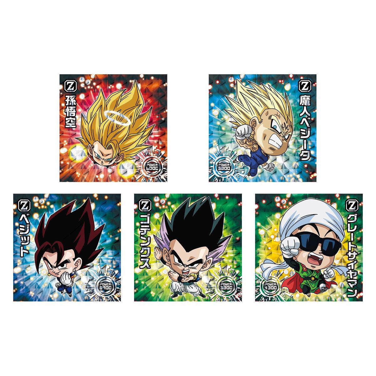 DBウエハース　イケメンベジット 楽天市場】ベジット ウエハースの通販