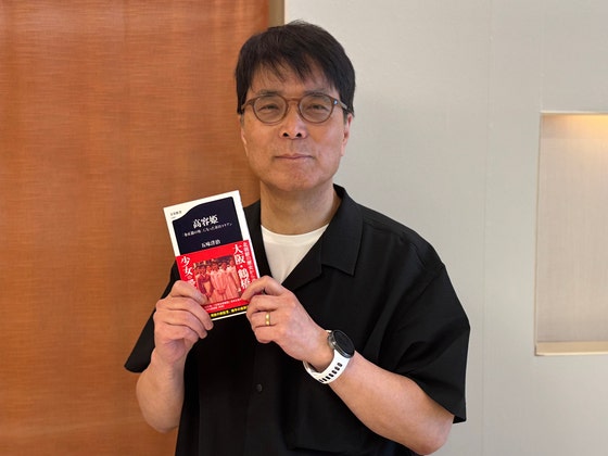 北朝鮮の金正恩氏の母、高容姫に関する著書を出版したジャーナリスト五味洋治氏