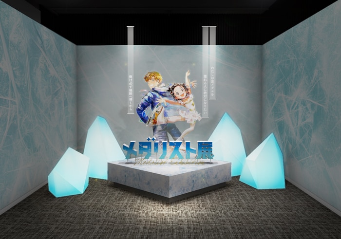 メダリスト展　いのり　光 27.【未開封】結束いのり Luminasta メダリスト【併売品