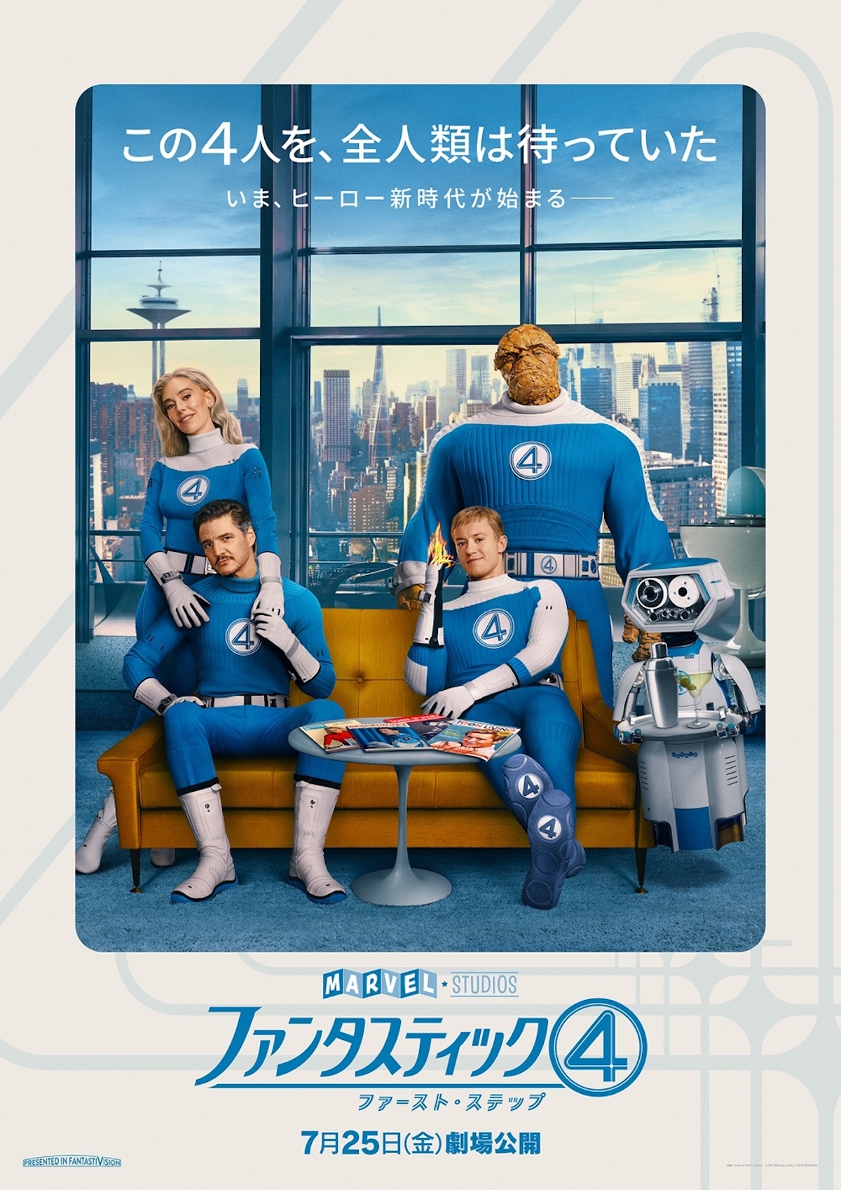 即日発送 MARVEL ファンタスティックフォー カミング・オブ・ギャラクタス 即日発送 MARVEL ファンタスティックフォー カミング・オブ