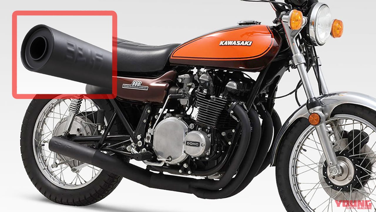 60万円のお宝ヨシムラ管!! カワサキZ1用の手曲げチタンマフラー