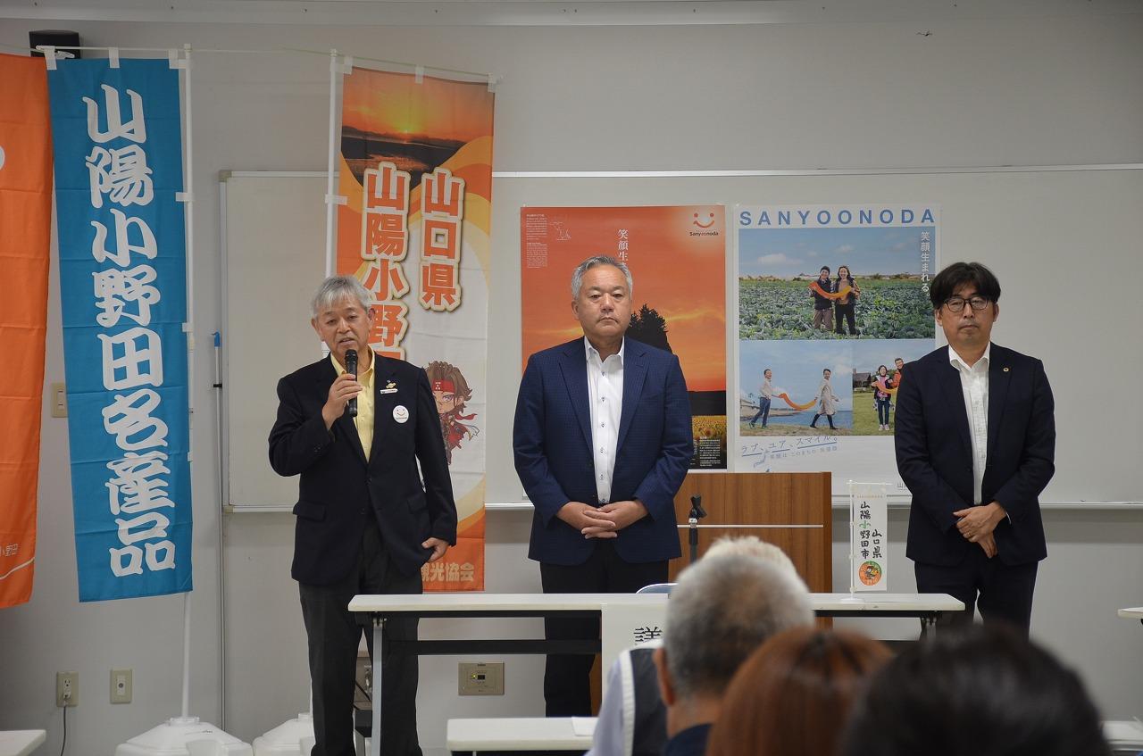 3年寝太郎さん専用 三年寝太郎」を全国発信 来秋のDCを好機にPRへ【山陽小野田
