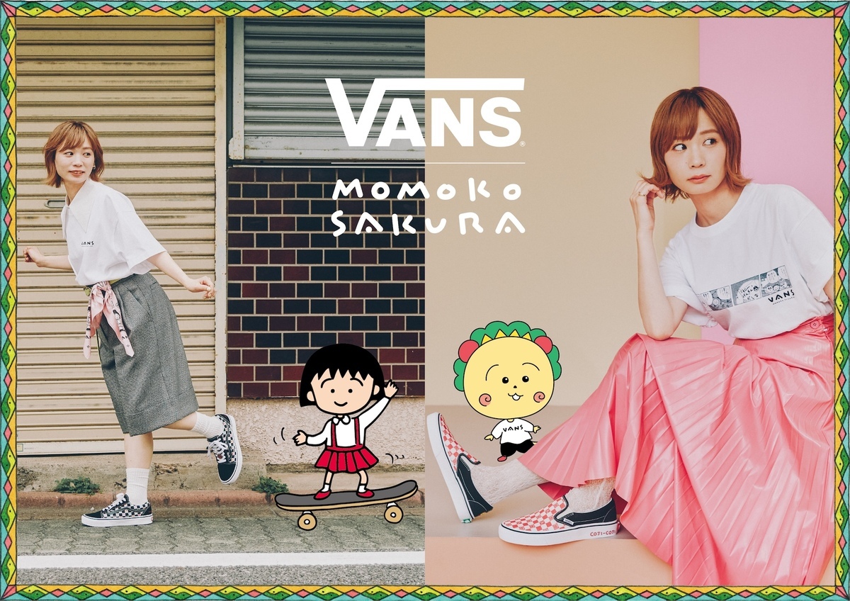 VANS さくらももこ | ABC-MART GRAND STAGE