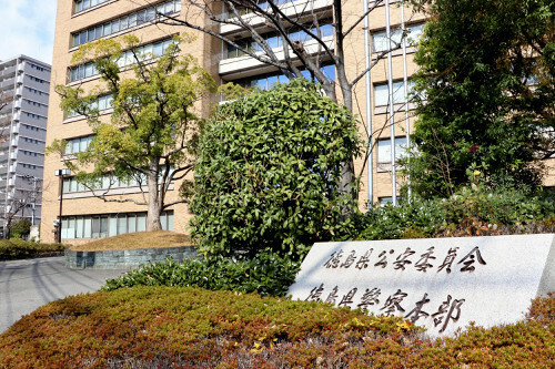 「イノシシのわなを見に行った２人が帰ってこない」と通報、２人とも山中で死亡…首などに傷
