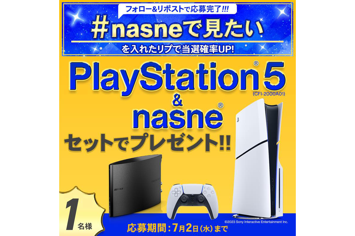 PlayStation - 【スプリンタ】Playstation5 ※7%引きクーポンでどうぞ♪ PlayStation - 【スプリンタ】Playstation5 ※7%引きクーポンで