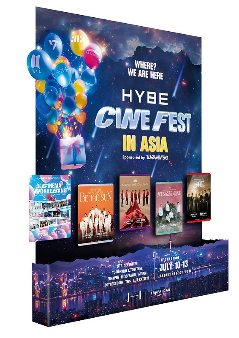 BTS／TXT／ENHYPEN／SEVENTEENらの映像上映、HYBE映画祭の日本版