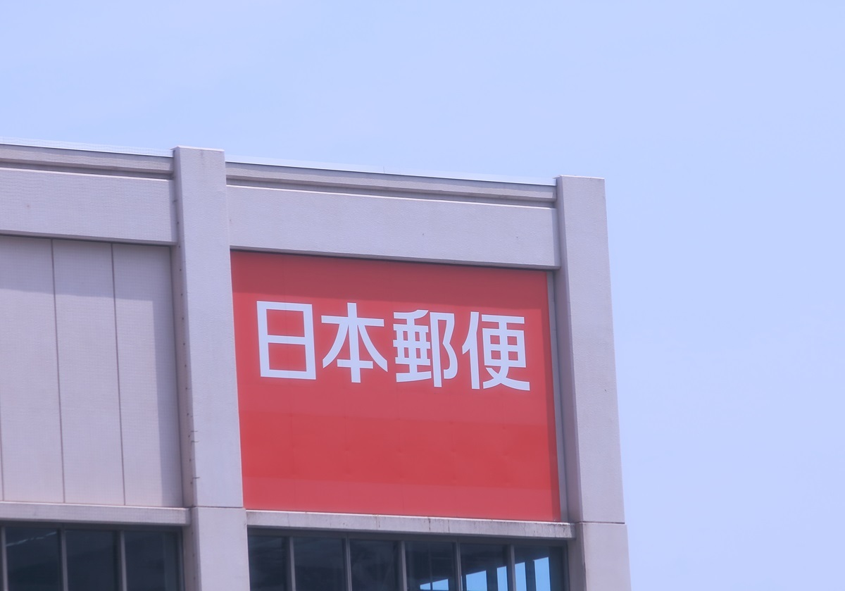 日本郵便の建物と郵便車両：日本郵政グループの将来への課題
