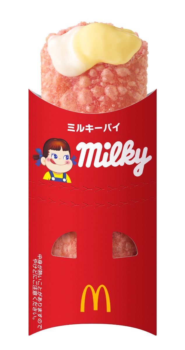 マクドナルド×不二家】夢のコラボ実現！ 「ミルキー」「レモン