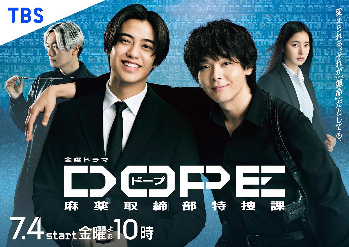 ドラマ　ハリ系 レンタル落ちDVD 中村倫也 main.jpg