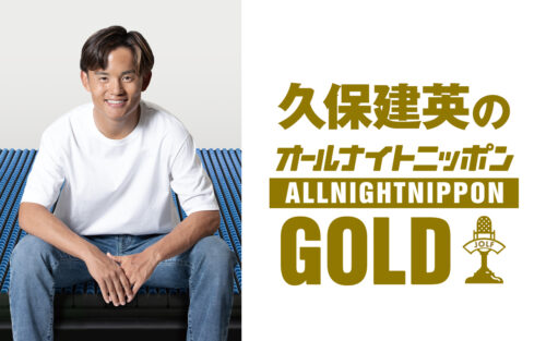 Panini select 久保建英 10シリ 久保建英 Panini Select BASE【10枚】 - メルカリ