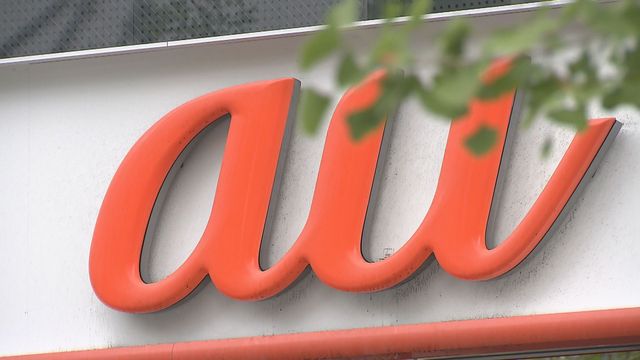速報】KDDIの通信障害が復旧 全国で「au」「UQ」「povo」が一時電波つながりにくく（読売テレビ） - Yahoo!ニュース
