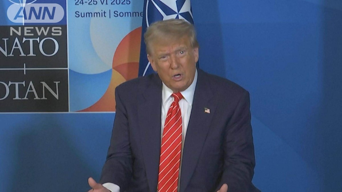 イラン核施設攻撃と広島・長崎言及について語るトランプ大統領