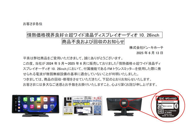 視界良好☆超ワイド液晶ディスプレイオーディオ10.26inch（HDMI