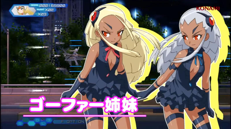 オトメディウス　アーケード　等身大　ポップ　KONAMI　コナミ オトメディウス Official WebSite