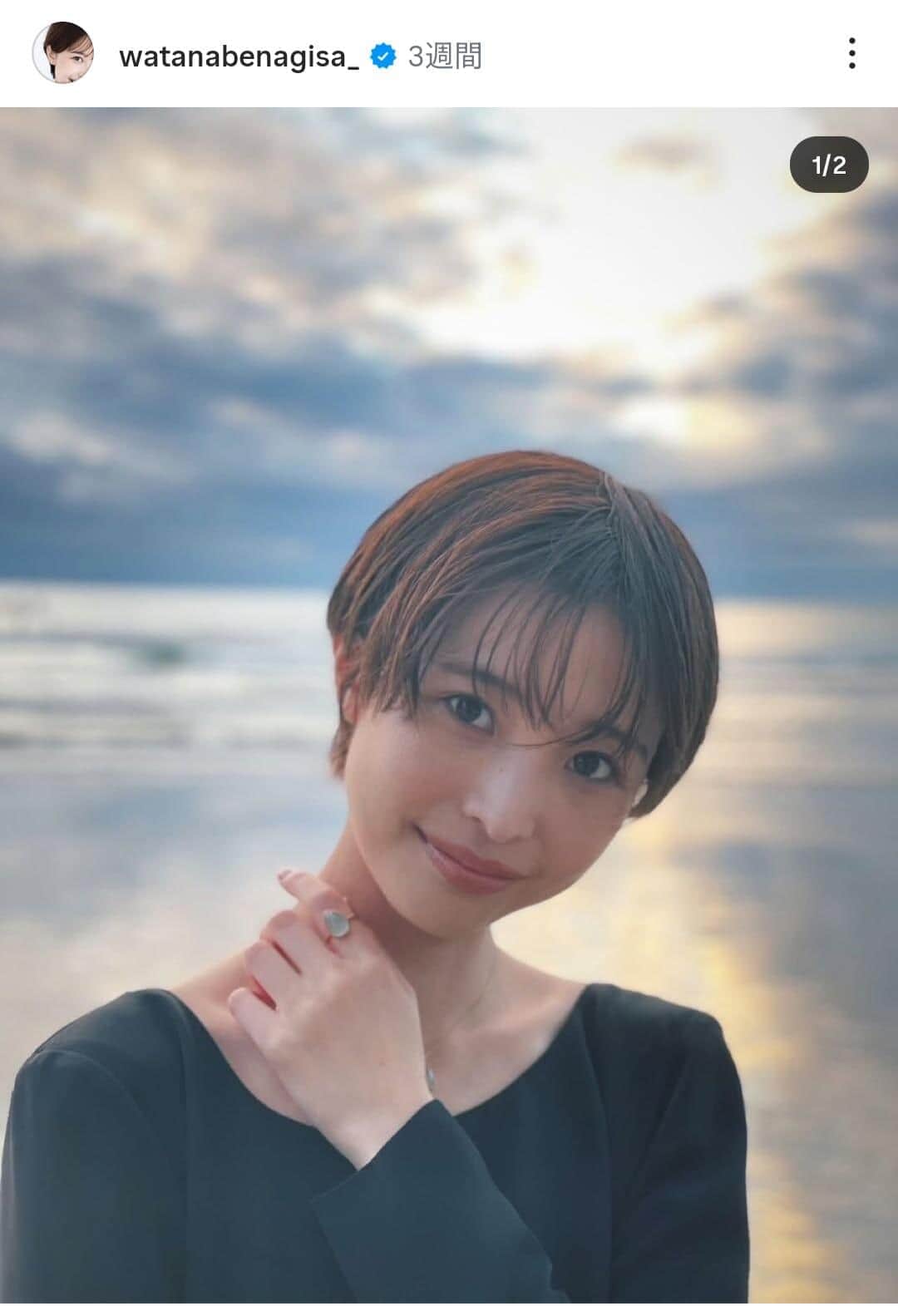 元フジアナ渡邊渚、「大好きな色」ノースリーブで笑顔全開オフ
