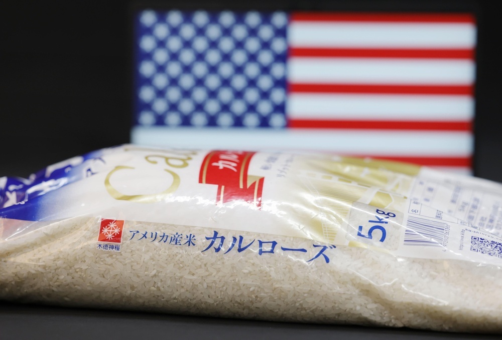 無関税輸入米3万トン前倒し入札 9割主食用、高騰対策で9月渡し