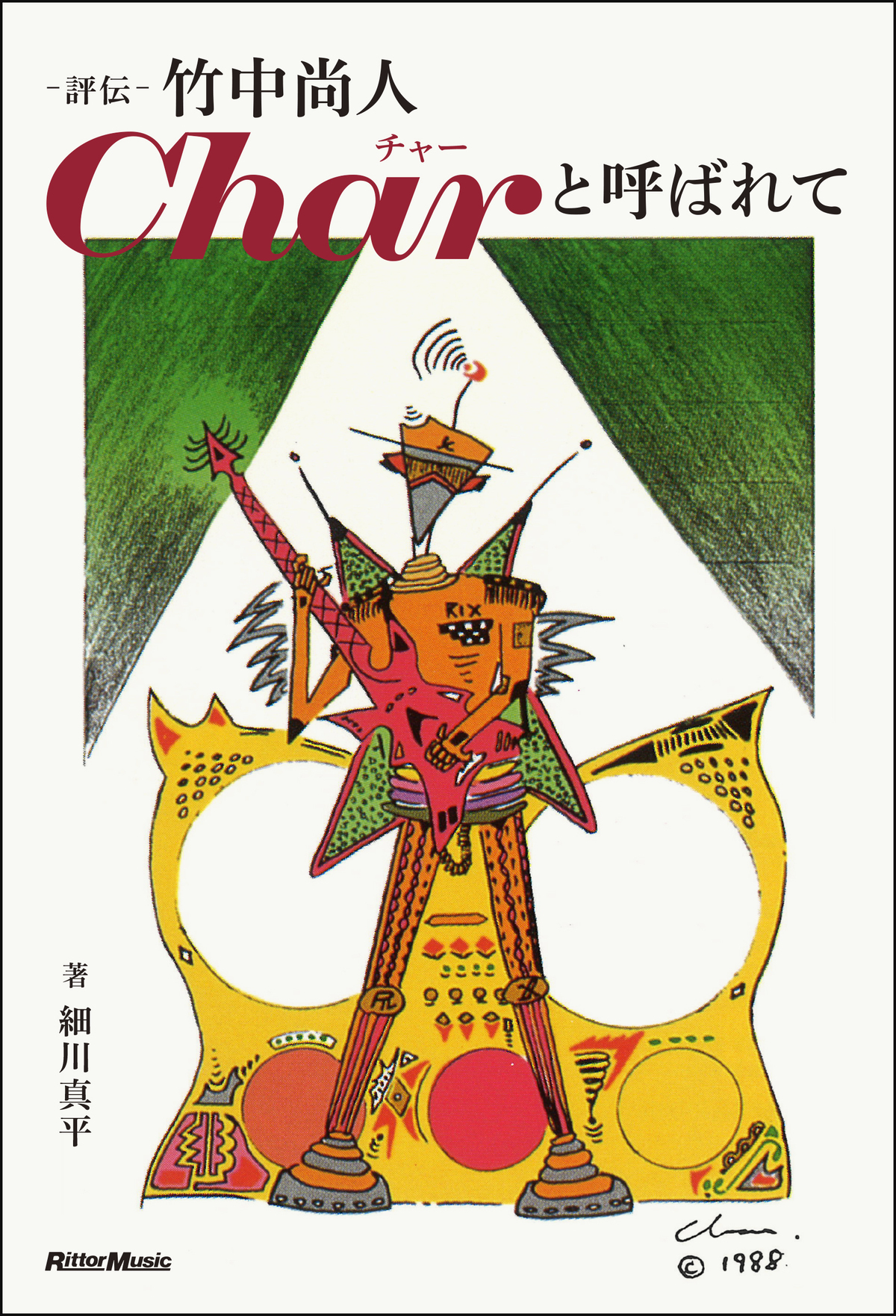OLD NEWS (BRD) Blu-ray Char チャー 竹中尚人 OLD NEWS (BRD) Blu-ray Char チャー 竹中尚人