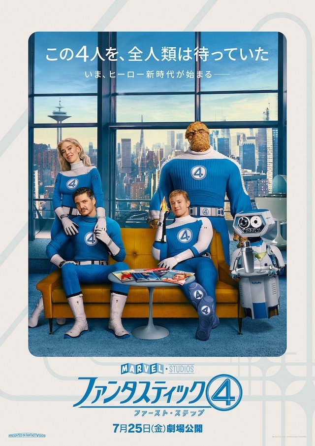 【MARVEL】ファンタスティック・フォー：カミング・オブ・ギャラクタス 即日発送 MARVEL ファンタスティックフォー カミング・オブ