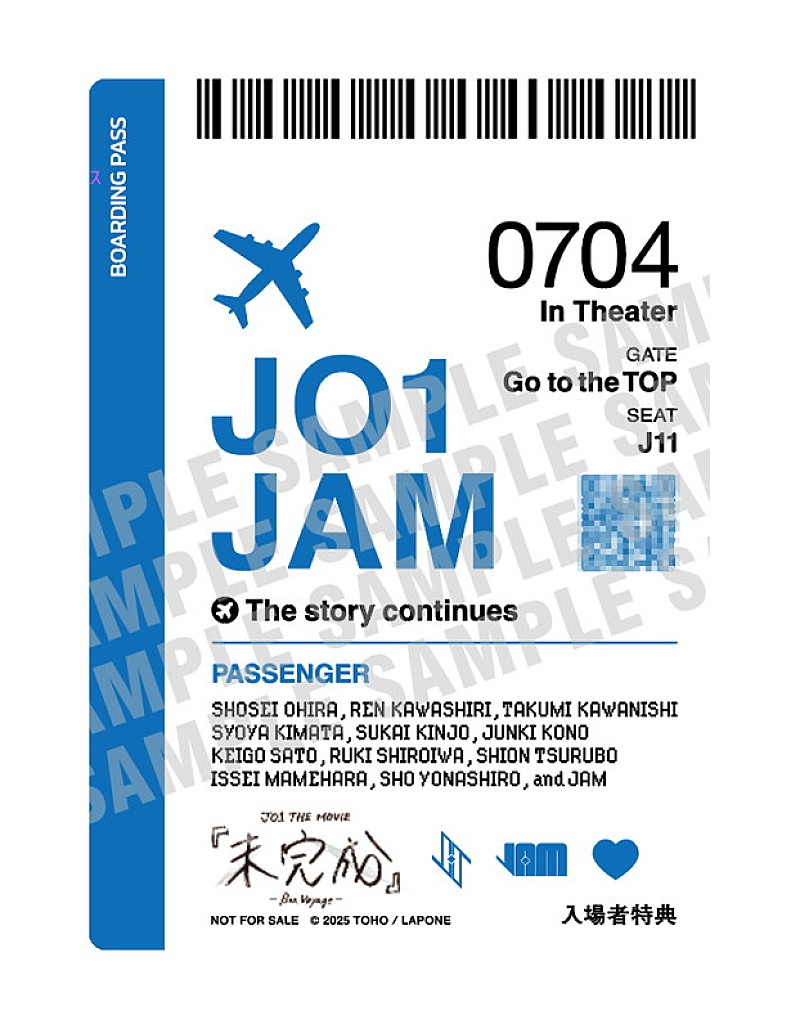 JO1  DVD  2点セット 開封済み未再生 DVD＆Blu-ray｜DISCOGRAPHY｜JO1 OFFICIAL SITE