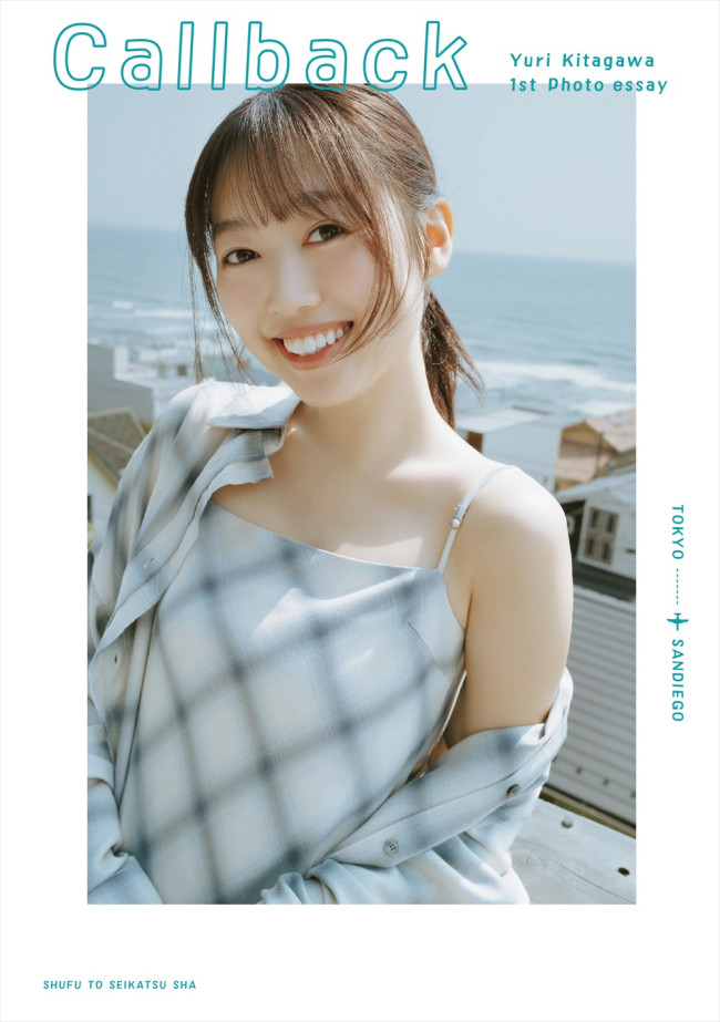 北川悠理 乃木坂46 生写真 直筆サイン② 41gr-nTjunL._UF350,350_QL50_.jpg