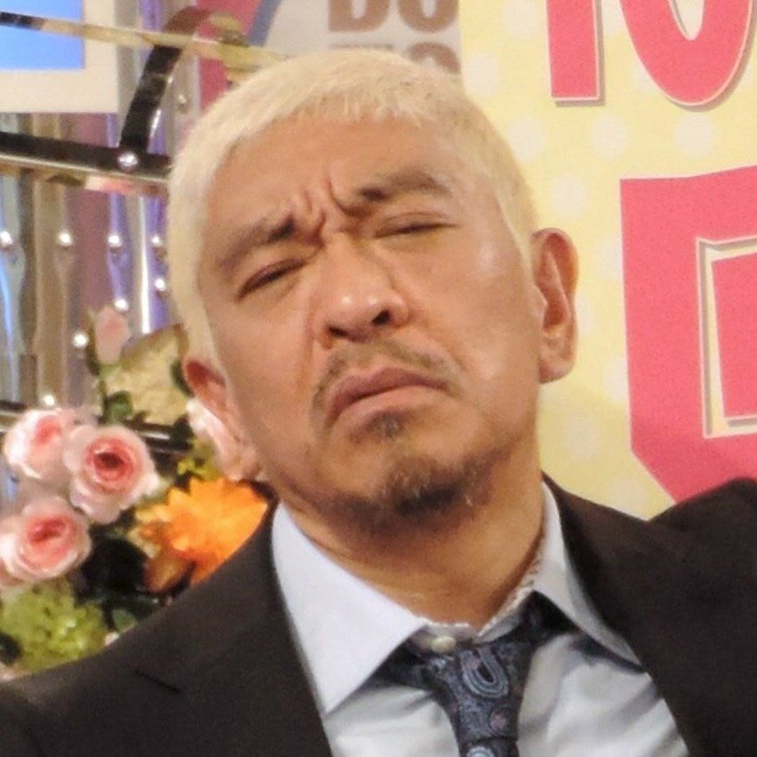 32年の歴史を持つ「ダウンタウンDX」のMCを務めたダウンタウンの浜田雅功と松本人志の画像。番組の異例の最終回に関する記事に関連。