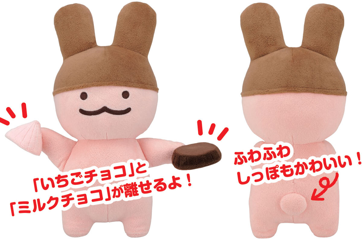 【メール便送料無料対応可】 アポロちゃん」ぬいぐるみになった！？「ふわモフ！アポロちゃん ぬいぐるみ