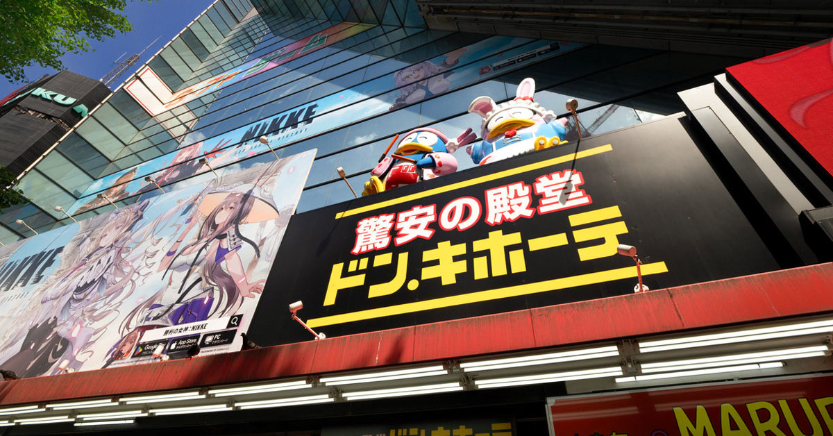 ドン・キホーテのプライベートブランド「情熱価格」から登場した「ド」と大きく書かれた本格ラガービールの缶