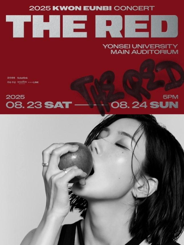 IZ*ONE出身クォン・ウンビ、4度目の単独コンサート「THE RED」8