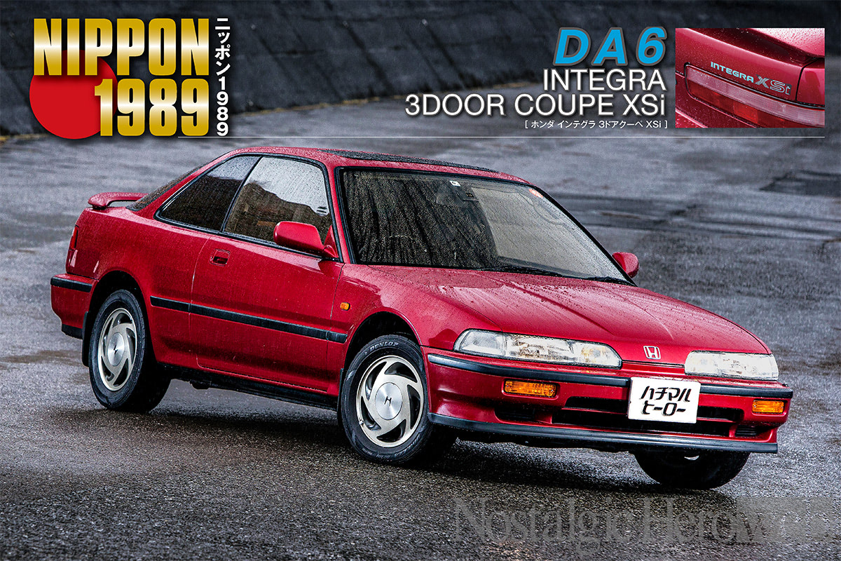 ハイストーリー ホンダ インテグラ タイプR インテグラ（ホンダ）TXi（1989年4月）｜カタログから中古車