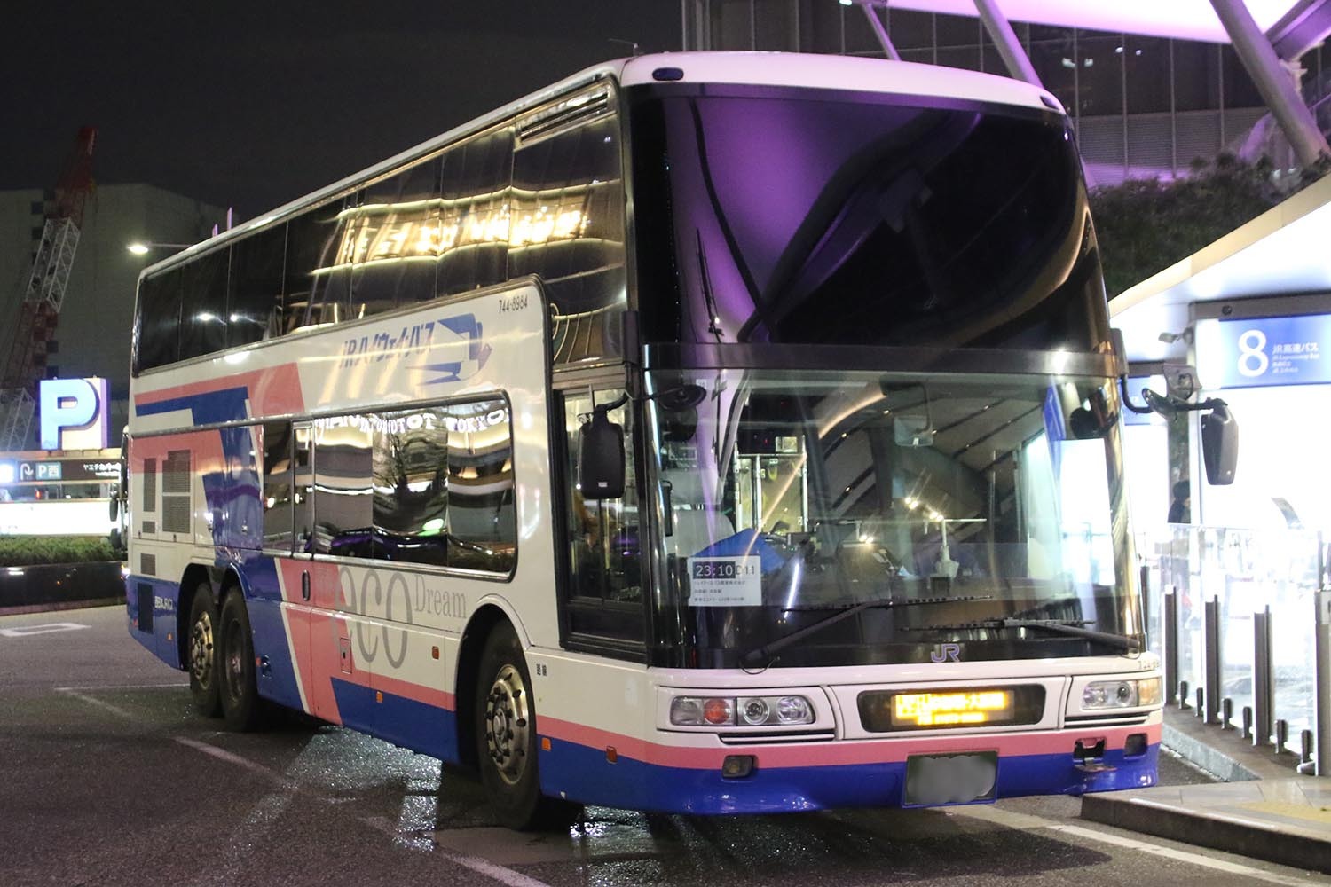 バス　連結バス　11台 山交バス(山形交通) 小型車 : ざっしーのただ載せてゆくだけ