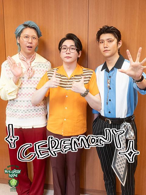 Mrs. GREEN APPLE　まとめ売り　大森元貴　藤沢涼架　若井滉斗 Mrs. GREEN APPLE まとめ売り 大森元貴 藤沢涼架 若井滉斗