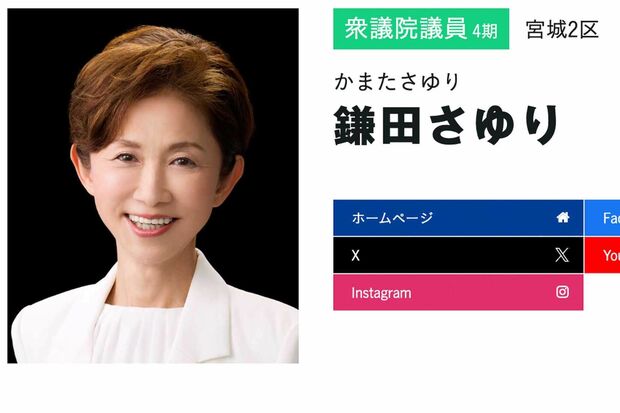 「仙台の恥」とラップ動画が大炎上の立憲議員、しれっと削除も続々“再拡散”で同僚からも痛烈ダメ出し