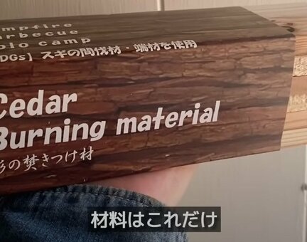 カフェ風スパイスラック 無垢材/キッチンラック/キッチン収納