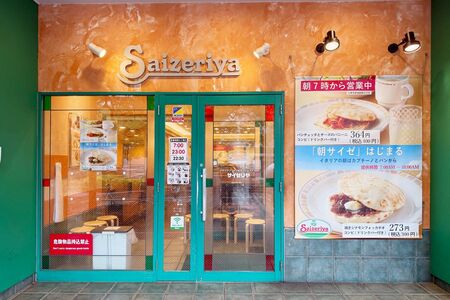サイゼリヤ モーニング メニュー ドリンクバー 税込300円