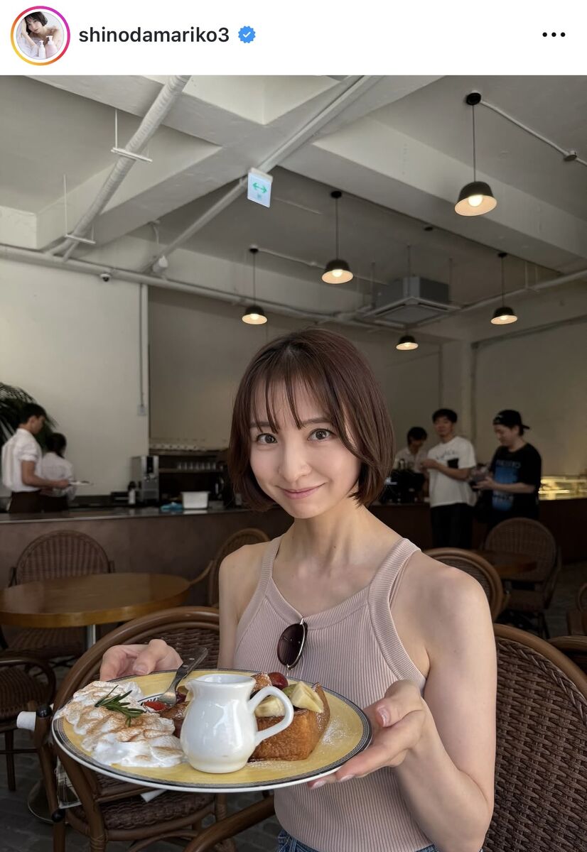 篠田麻里子、39歳の最新ショットをフォロワー絶賛「相変わらず