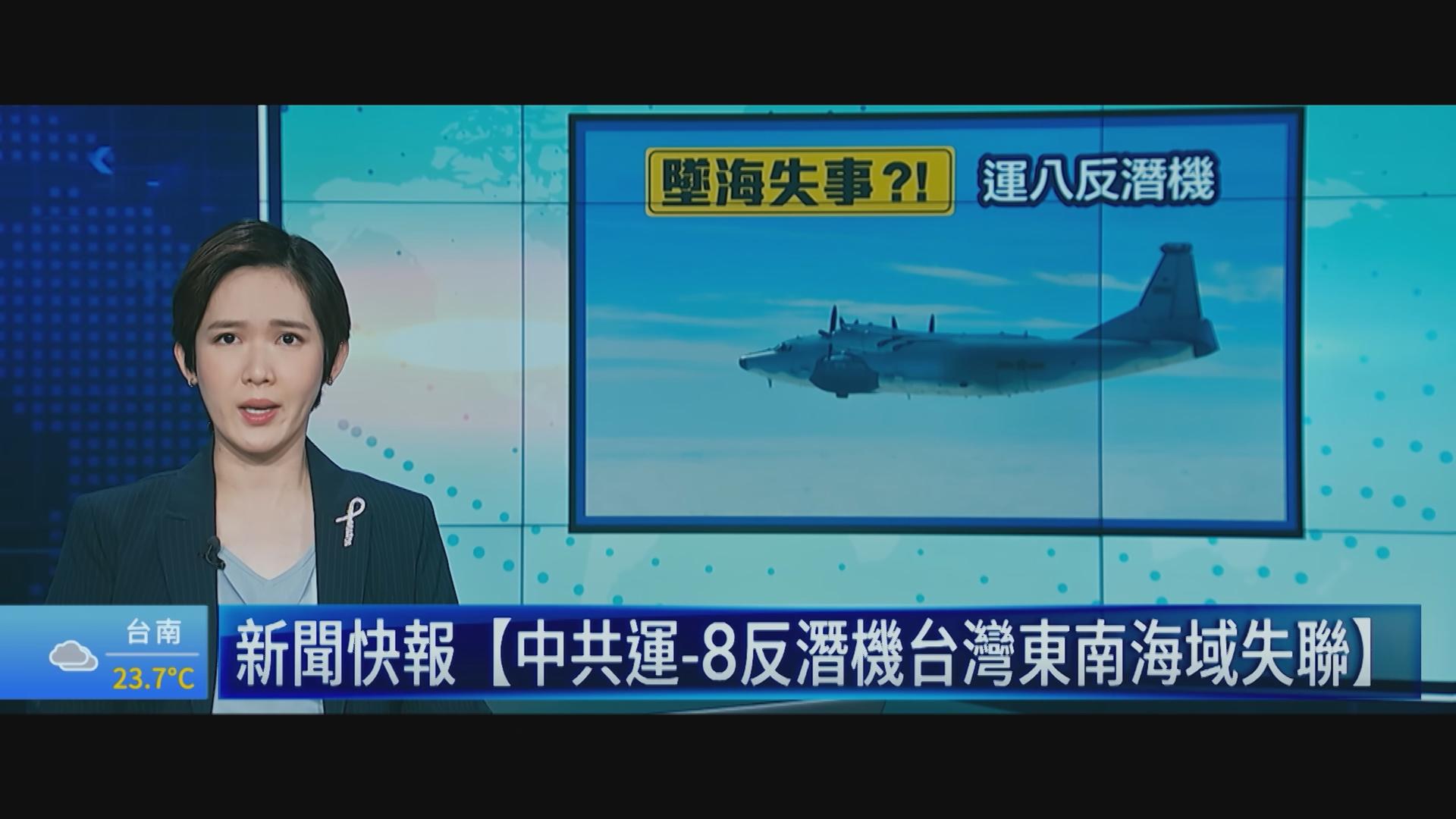 台湾有事に関連し、情報通信への攻撃を示唆するイメージ