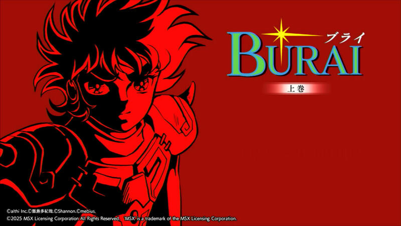 BURAI ブライ Switch 非売品 クリアファイル Mebius 飯島健男 a25e681041355942abd0e15f1dbaf5