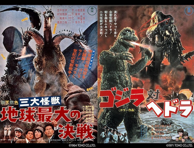 三大怪獣　地球最大の決戦　映画ポスター　キングギドラ　ゴジラ　モスラ　ラドン 超熱 三大怪獣 地球最大の決戦 映画ポスター キングギドラ