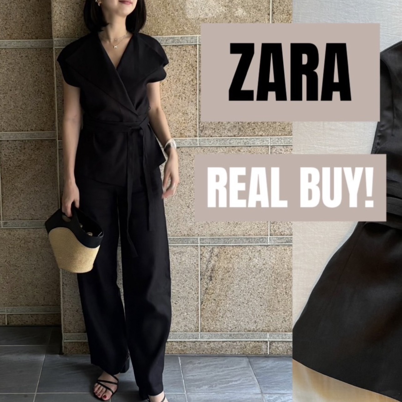 ZARA】通勤も休日も着られる！大満足のジレパンセットアップ