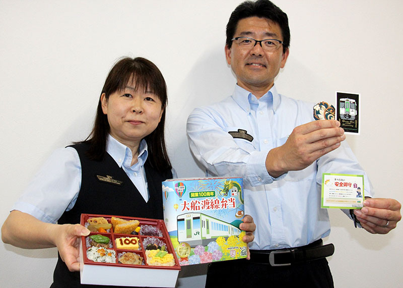 JR東日本　田沢湖線　前潟駅開業記念グッズ　平泉　一関記念カード Amazon | 駅カード JR東日本 仙台統括センター 岩沼駅 鉄道