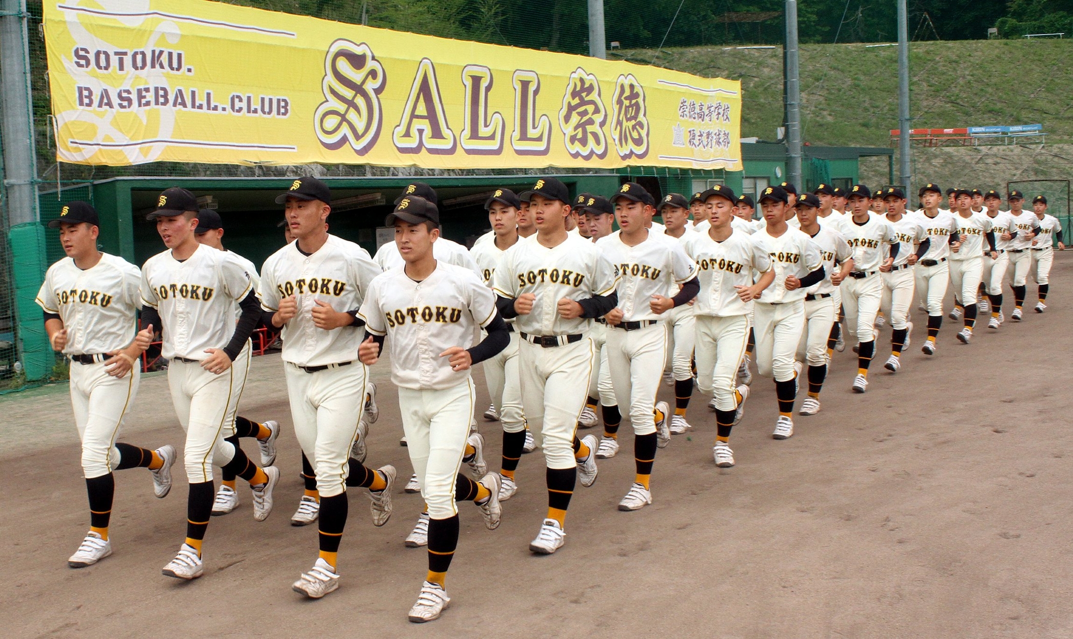 【初出場初優勝】古豪・崇徳高校野球ユニフォーム　背番号1　高校野球ユニフォーム 最後の甲子園出場から半世紀 崇徳、古豪のイメージ返上へ（中国