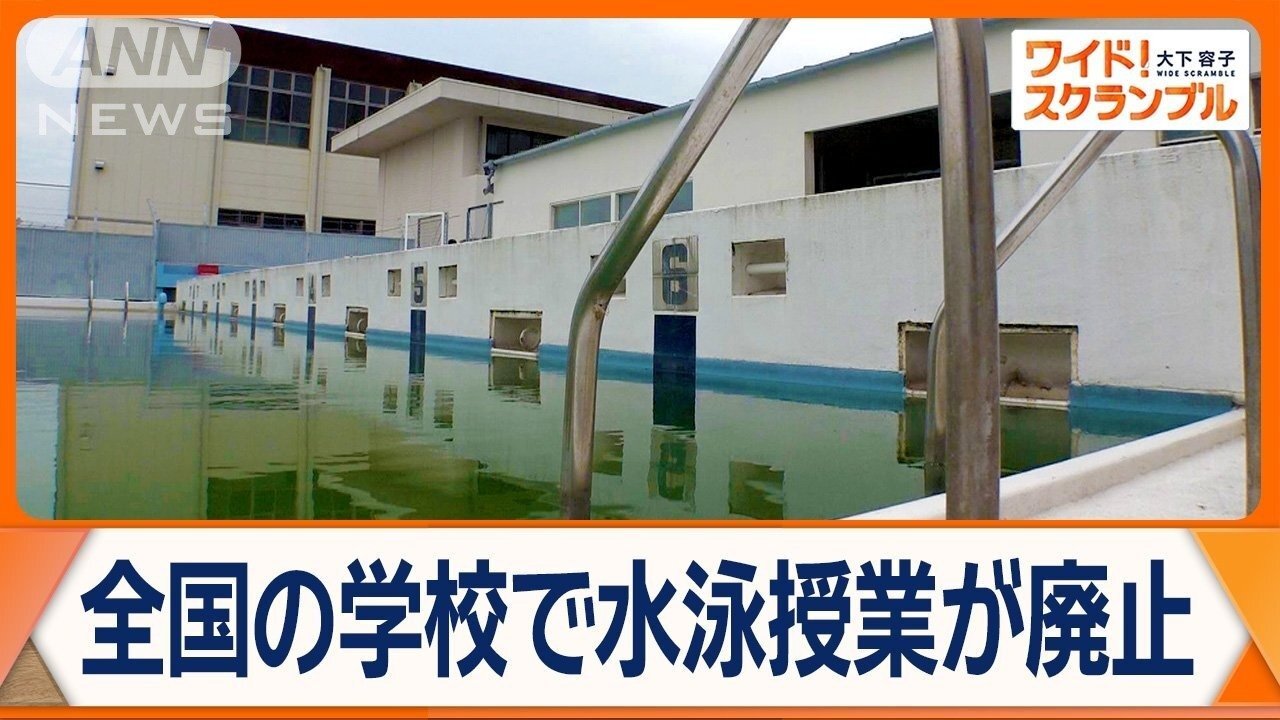 学校水泳授業の風景 プールサイドに集まる子供たち