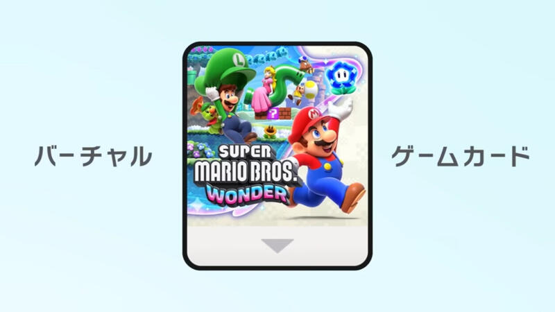 もしスイッチ本体が盗まれたら？買い替えてもDL版ソフトが遊べ